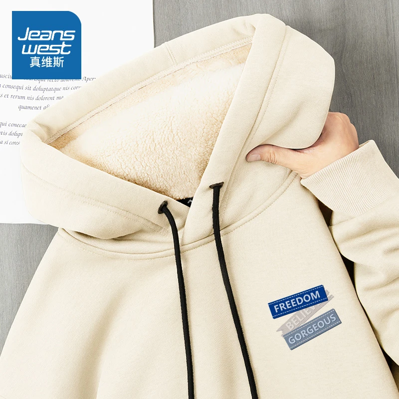 真维斯羊羔绒卫衣男2024新款加绒加厚上衣冬季青少年连帽保暖外套