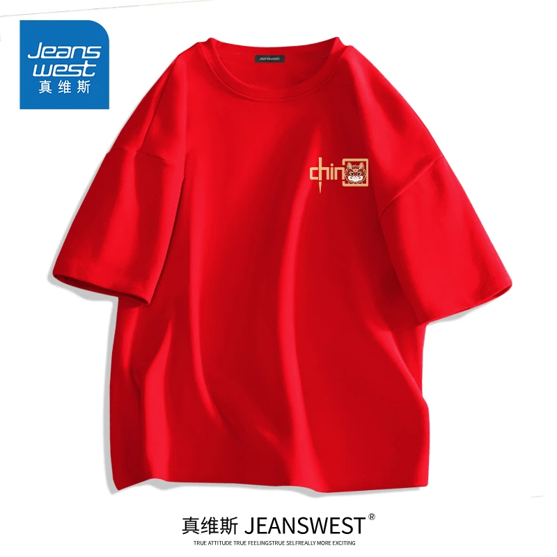 真维斯本命年龙年红色衣服2024款国潮中国新年体恤纯棉短袖t恤男