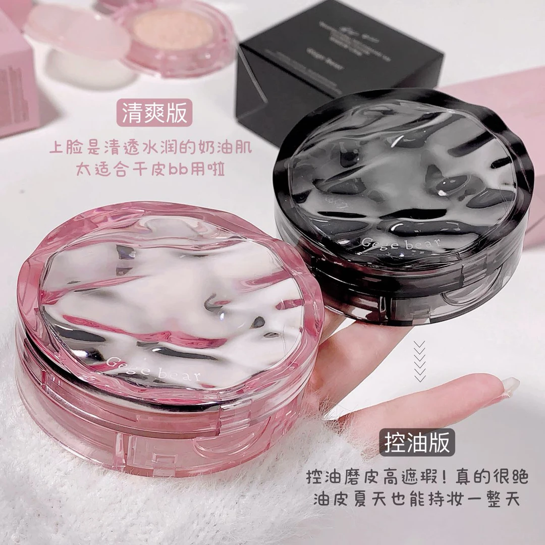 清爽控油遮瑕气垫防水防汗透亮不卡粉不脱妆带替换芯干皮油皮夏天