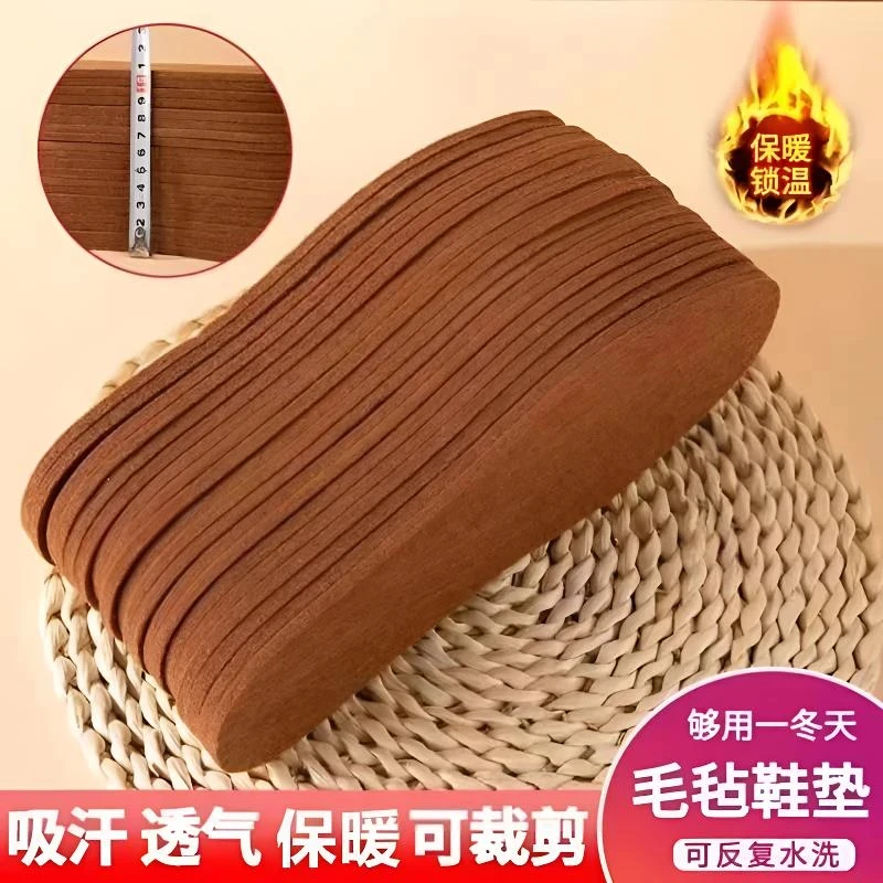 秋冬季加厚保暖毛毡鞋垫透气吸汗可水洗男女板鞋运动鞋毛绒鞋垫子