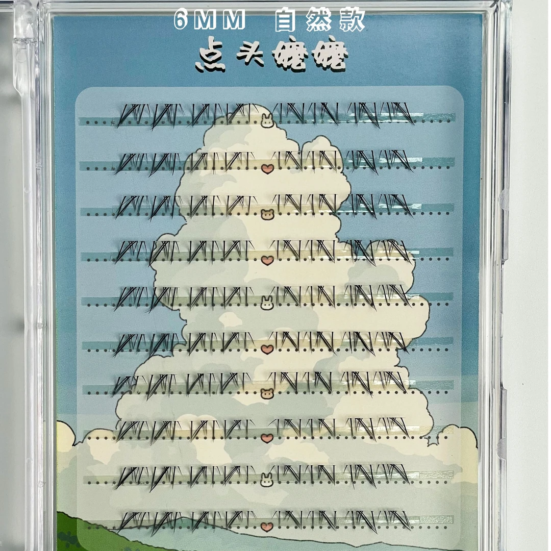 点头嬷嬷仲夏夜假睫毛下睫毛单簇手绘式自然上镜款柔软