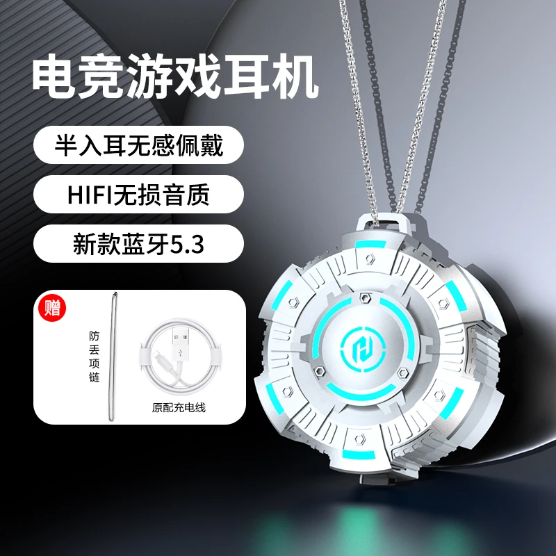 2023新款吃鸡电竞无线蓝牙耳机游戏专用降噪适用IQOO无延迟男生款