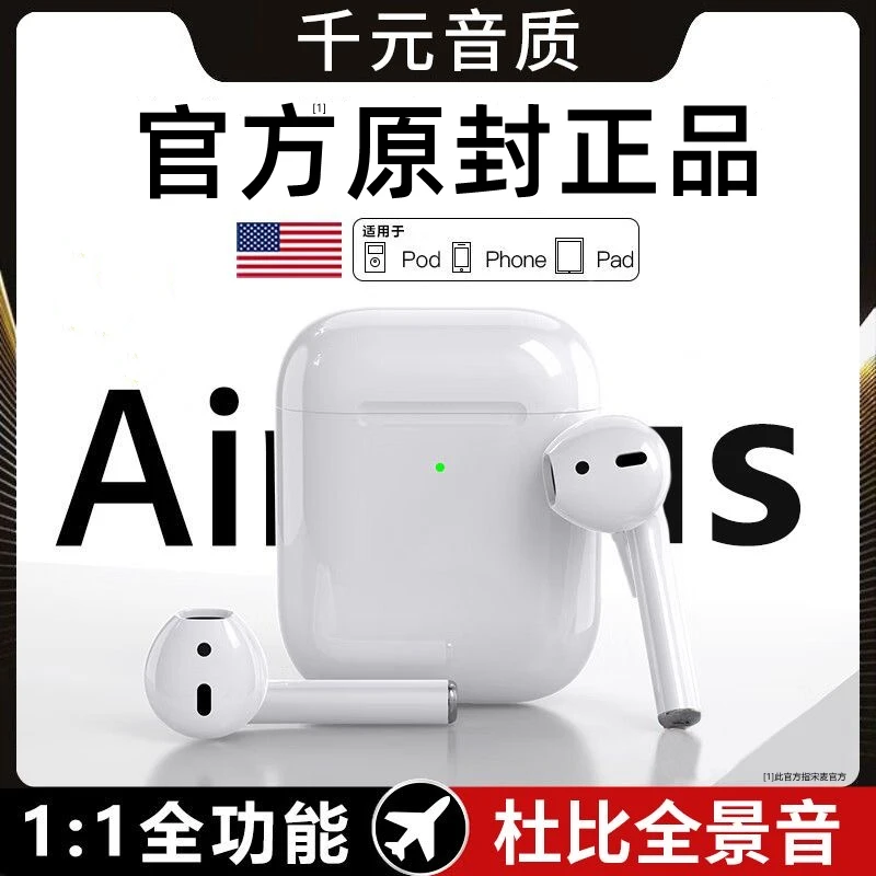 适用苹果15ProMax/14Pro/13/12/11/plus无线蓝牙耳机运动降噪专用