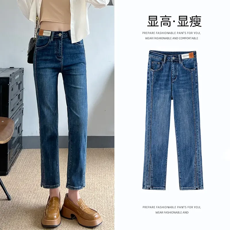蓝色烟管裤秋冬加绒显瘦时尚百搭洋气开叉九分高腰小直筒牛仔裤女