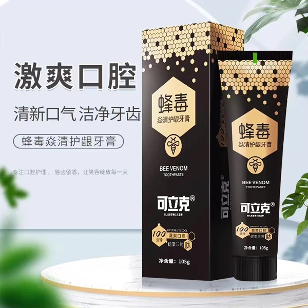 {新人福利}可立克蜂毒牙膏炎清护龈清新口气深层清洁清爽洁净护龈