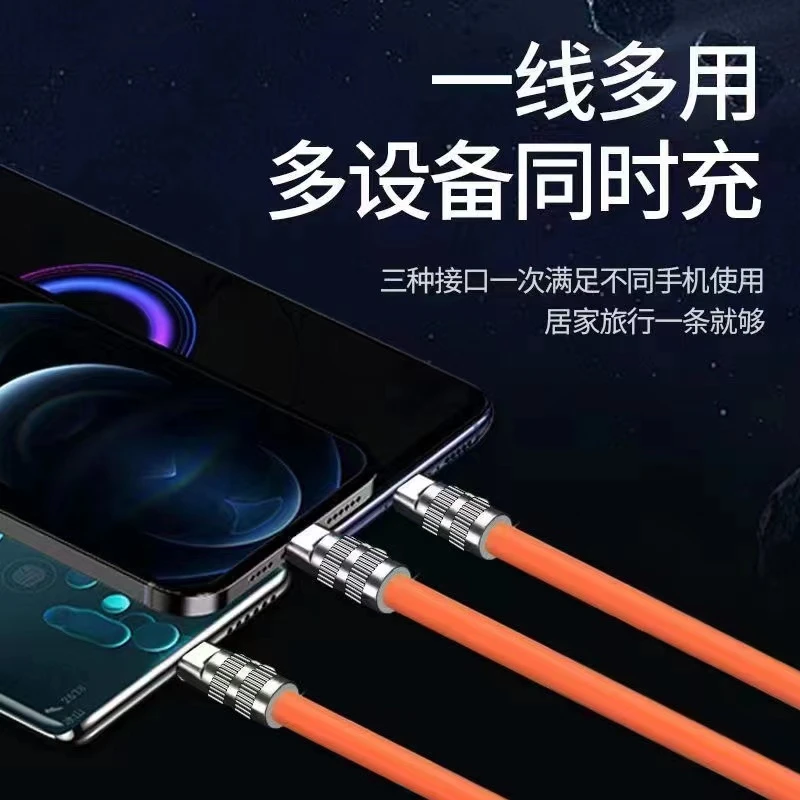 【三合一数据线一根   有货损联系客服补发】