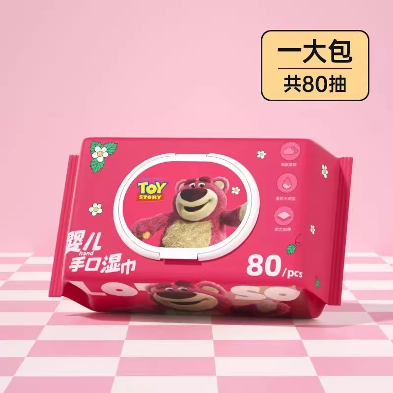 【买一发三】DSN莓熊湿巾