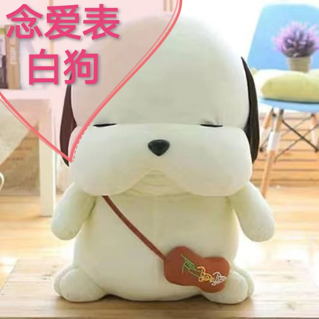 狗娃娃可以抱着睡觉呆萌狗对不起我爱你公仔玩偶可爱萌狗卡通