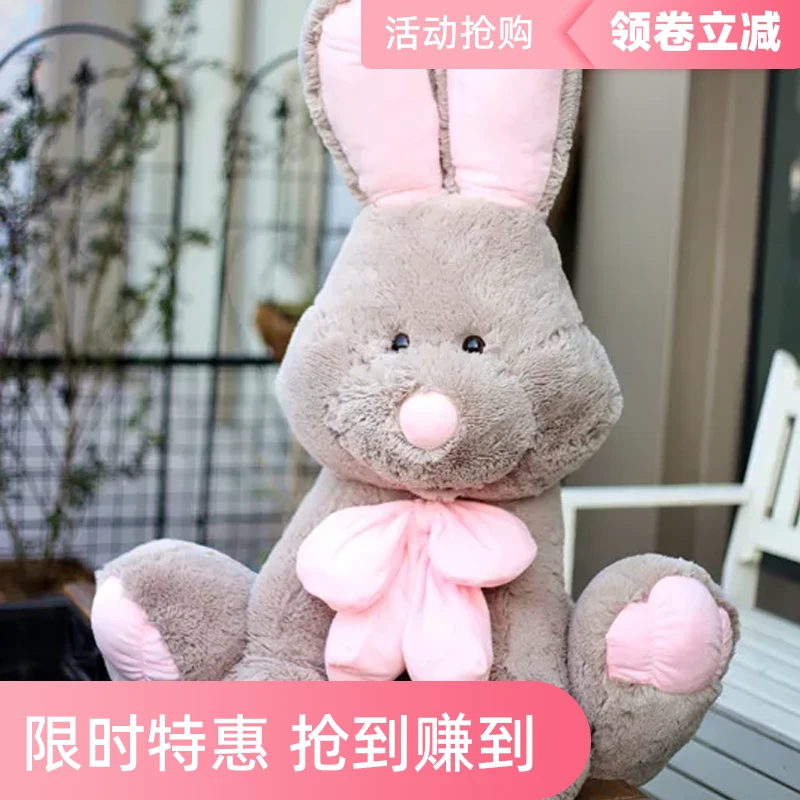 奋斗兔子毛绒玩具公仔玩偶床上女孩抱着睡抱枕送闺蜜女友生日礼物