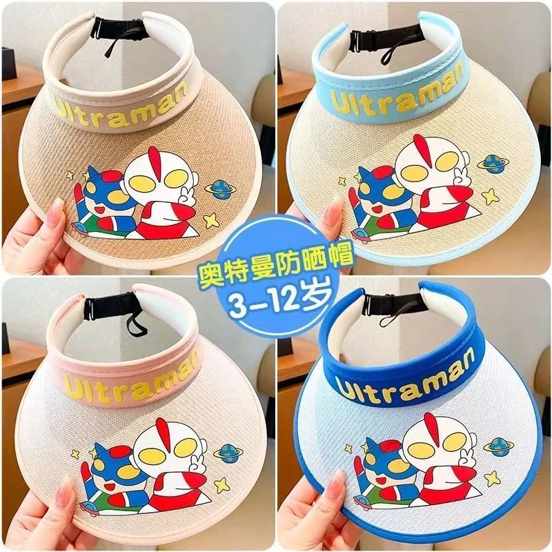 儿童可爱卡通奥特曼空顶帽男女童遮阳防晒帽夏季防紫外线太阳帽