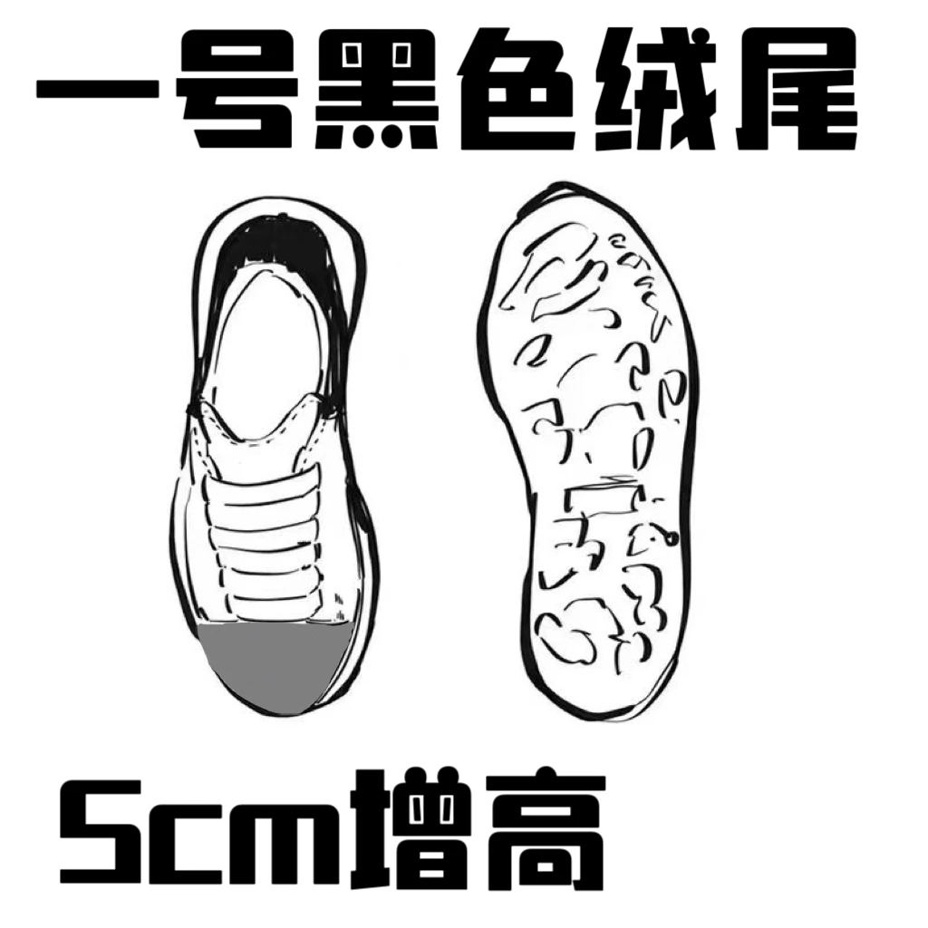 9号果冻蓝尾【高定版】舒适透气小白鞋