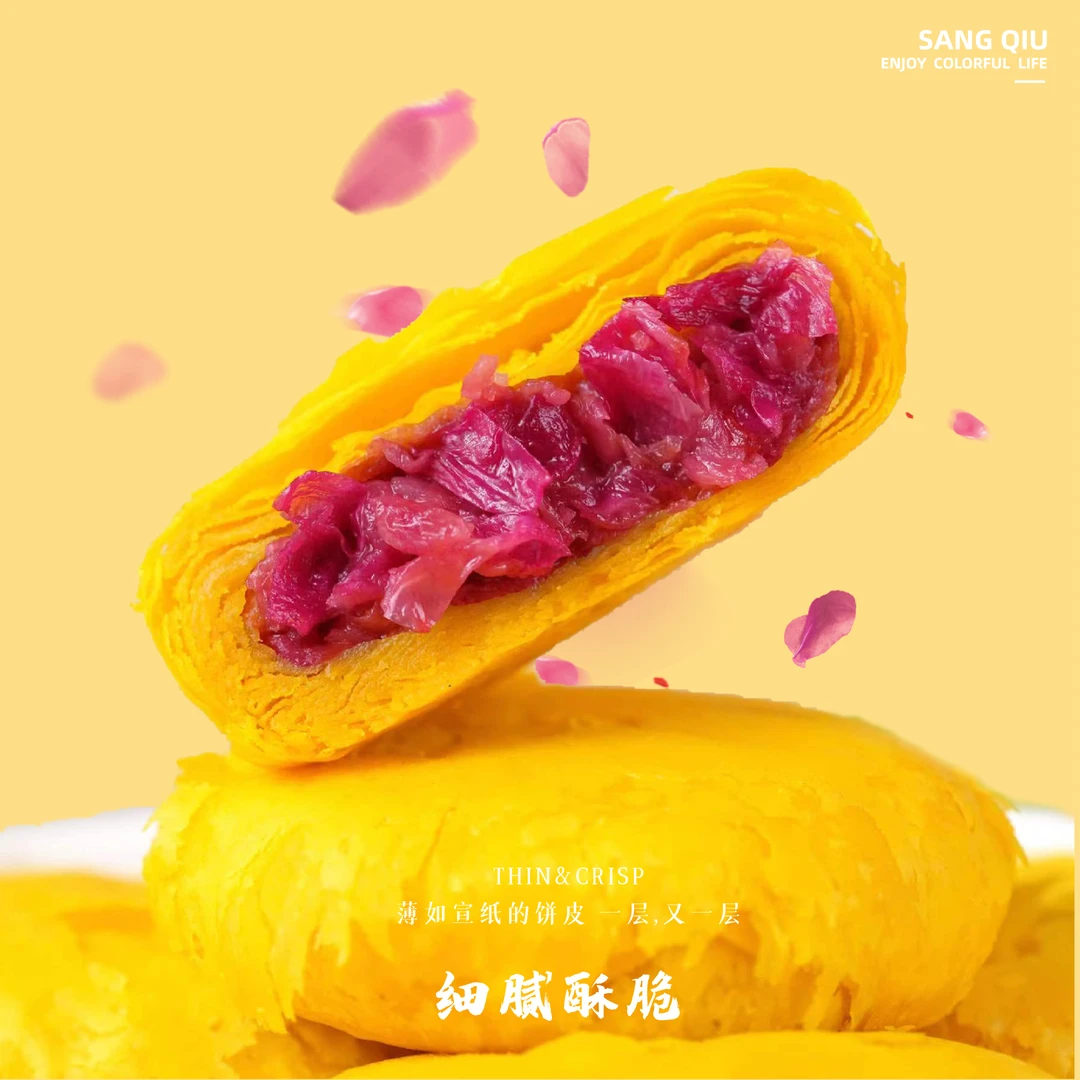 云南鲜花饼新鲜酥皮下午茶零食糕点叶黄素酯鲜花饼300g