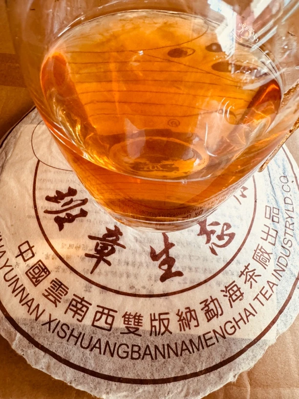 云南勐海老班章五星孔雀饼干仓茶气十足357克