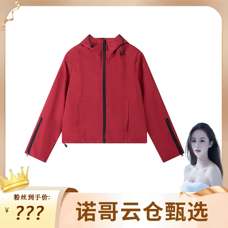 69101新款外套冲锋衣上衣连帽时尚休闲户外