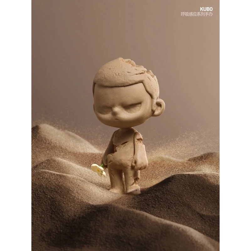 【拆盒】KUBO呼吸感应系列手办盲盒潮玩具摆件