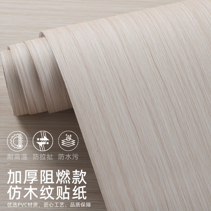 白梧桐木纹防火消防通道客厅自粘贴纸防水家居办公室使用家具翻新