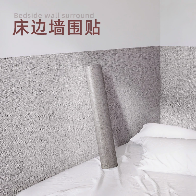 墙贴纯色加厚简约榻榻米卡座家居防水防潮床头防刮防磨墙面贴纸