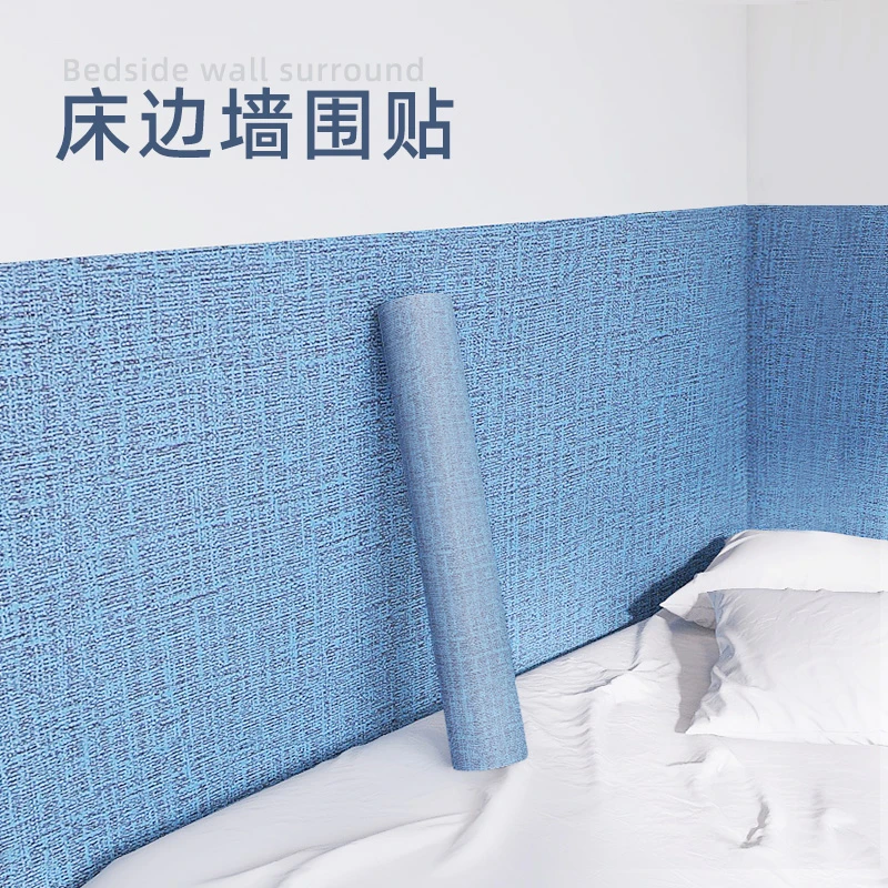 床边墙围墙纸涂鸦加厚墙贴纸榻榻米炕围卡座防水防潮防霉墙纸自粘