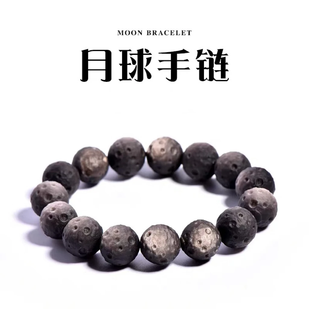 天然银曜石月球手链宇航员星球陨石手串男士女士情侣手链时尚个性