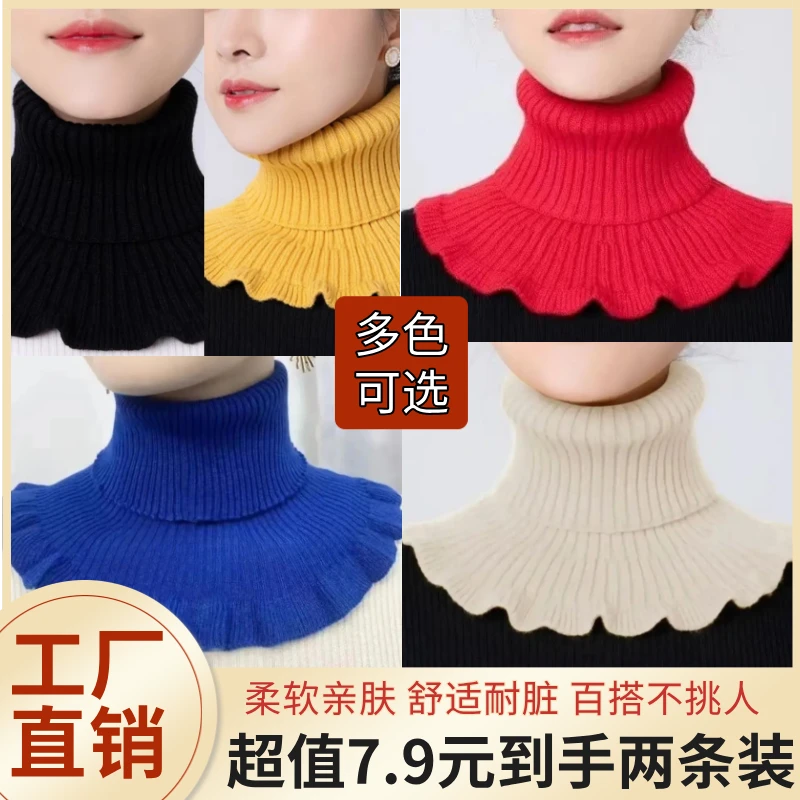 抢！【超值买一送一】加厚保暖围脖女韩版百搭条纹保暖护颈针织假领