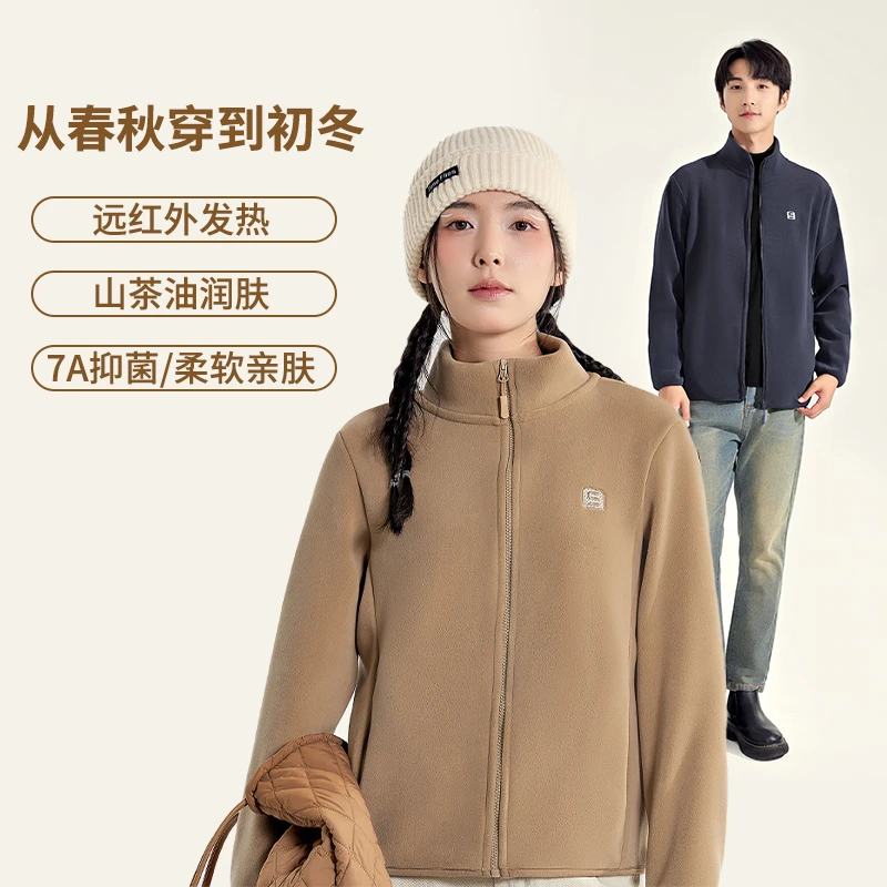 升级版云感衣情侣防风保暖立领加绒休闲外套