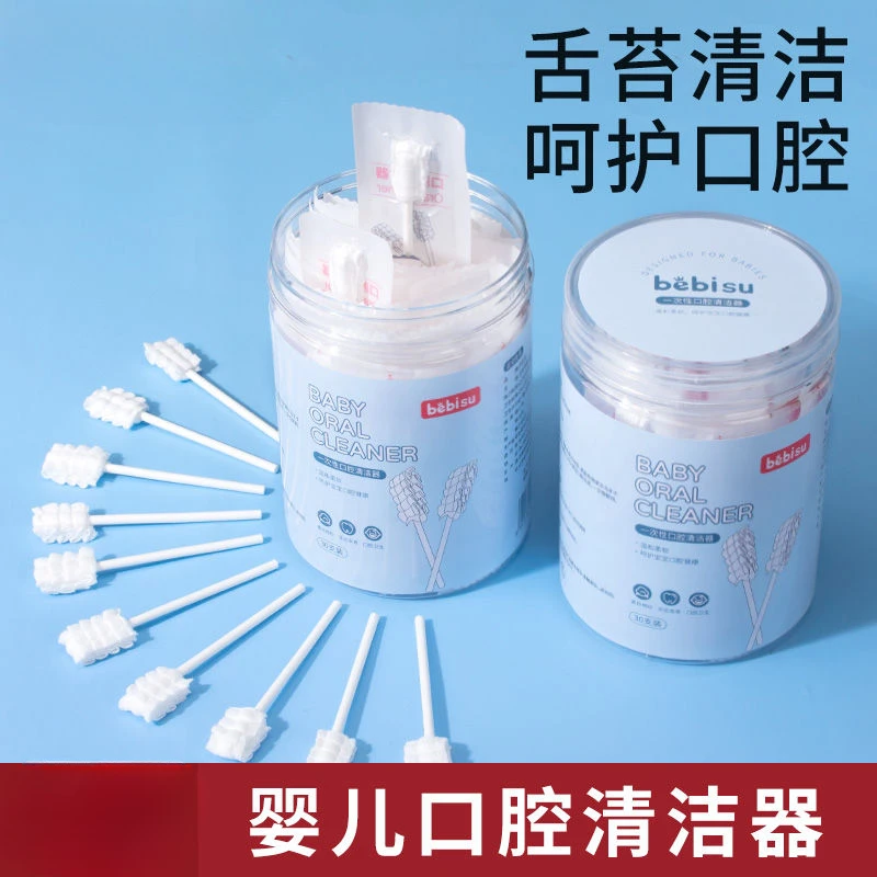 婴儿口腔清洁器儿乳牙纱布牙刷宝宝舌苔洗舌头用品0-1-2-3岁