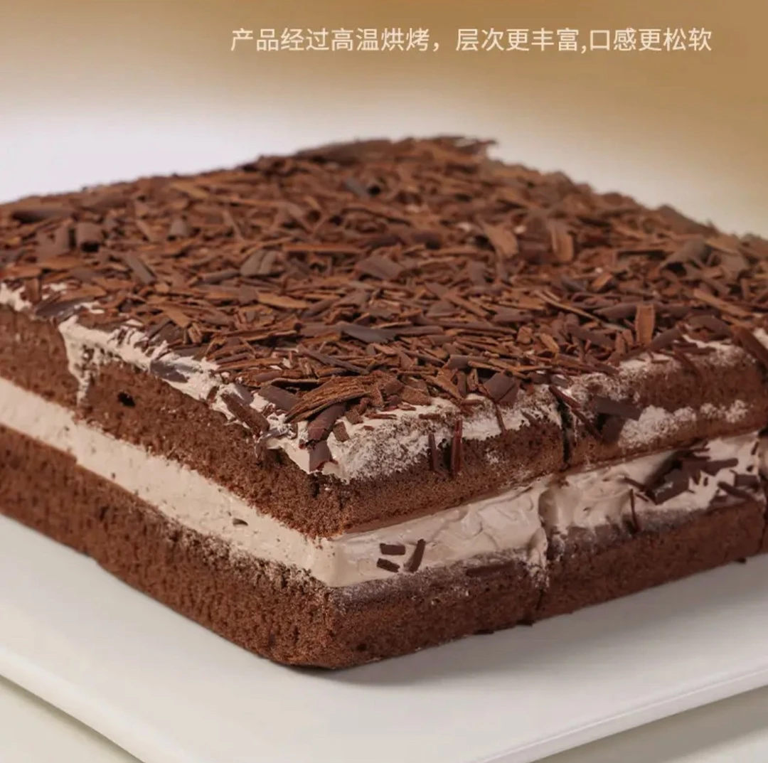 【顺丰送上门11】黑森林蛋糕420g/盒  新鲜松软经典奶油巧克力蛋糕