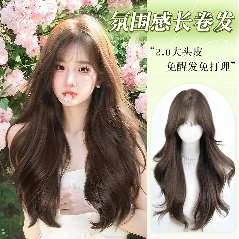 青柚【妈生大头皮5.0】假发女长卷发气质大波浪递针大头皮可分缝