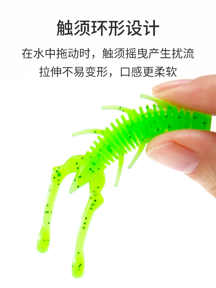 【路亚表嫂】路亚大表哥软饵内德NED浮水虾假饵黑坑专用软虫路亚饵