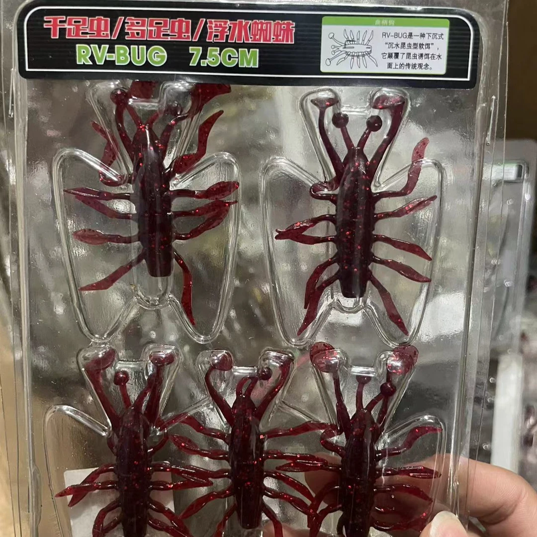 OSP同款HP BUG障碍虾蟹形软饵浮水蜘蛛千足虫淡水海钓鲈鳜翘软虫