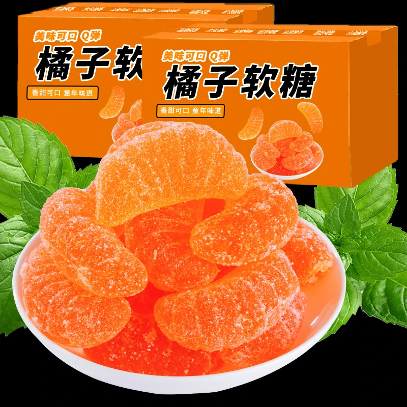 老式橘子糖怀旧桔子水果味酸甜软糖果散装喜糖过年小零食儿童软糖