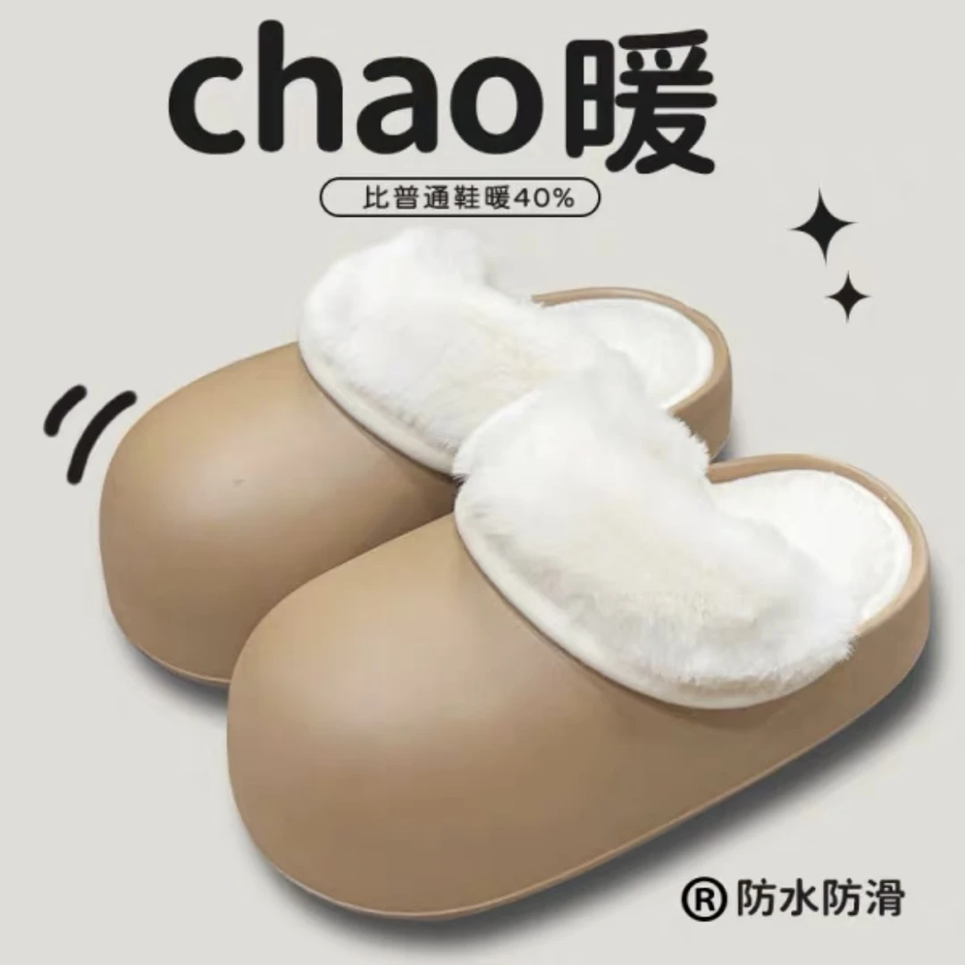可拆卸防水棉拖鞋女外穿踩屎感家居包头增高防滑厚底毛绒保暖棉鞋