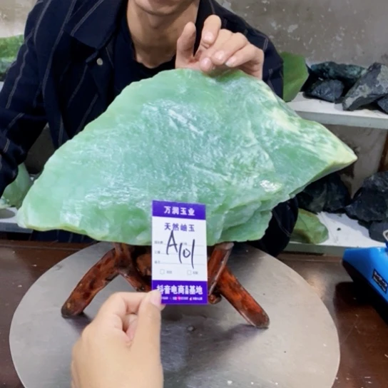 蛇纹石玉原石未镶嵌用****3