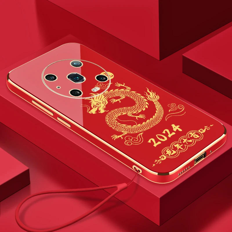 2024龙年大吉荣耀Magic4Pro手机壳全包硅胶防摔电镀软壳【送挂绳