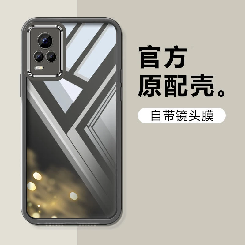 VIVOS7t手机壳新款全包防摔自带镜头膜软壳透明男女超薄高级