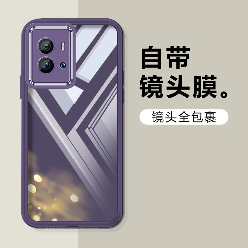 vivoiqoo9手机壳新款全包防摔自带镜头膜软壳透明男女超薄潮