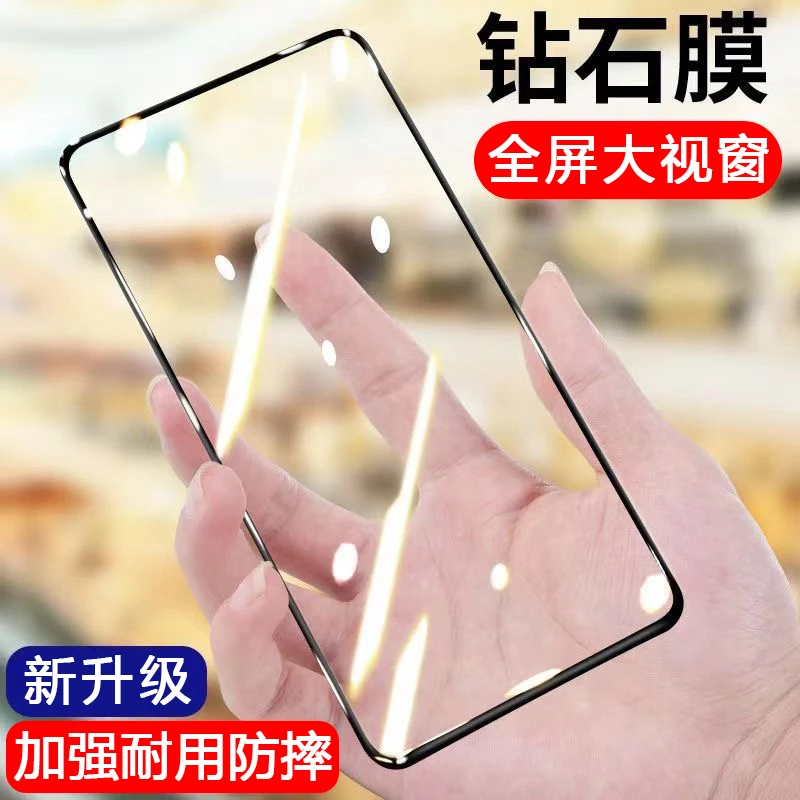 适用【OPPO/reno8/reno8pro/reno7/reno7se/reno7pro】细边钢化膜