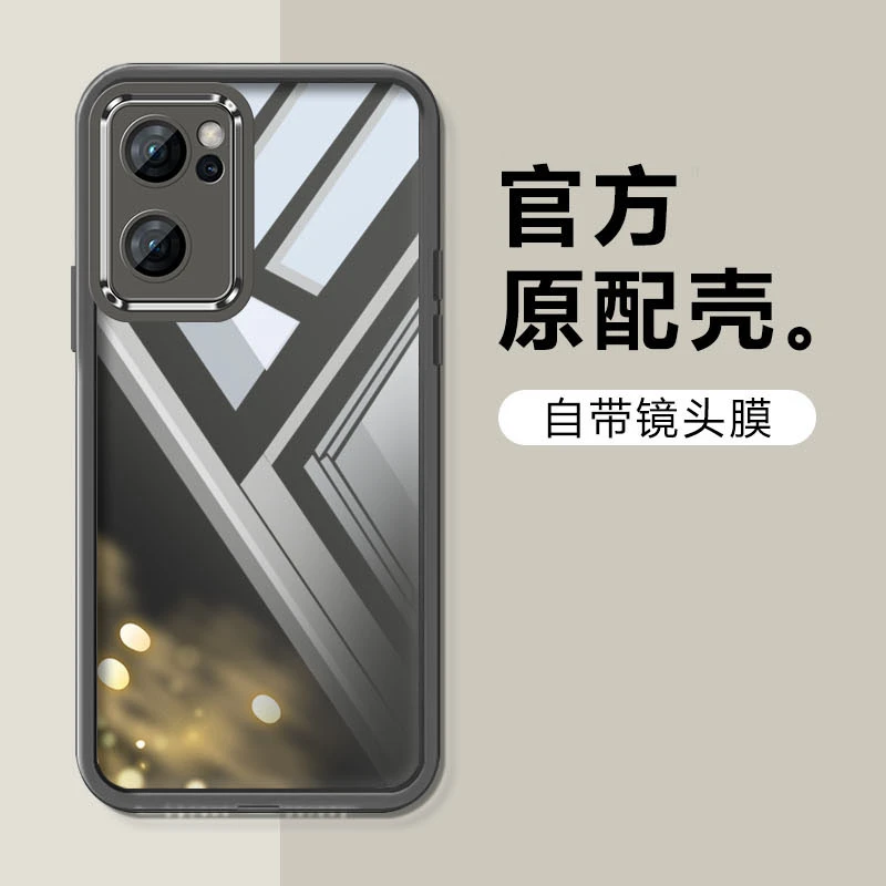 OPPOreno7手机壳新款全包防摔自带镜头膜软壳透明男女超薄高级