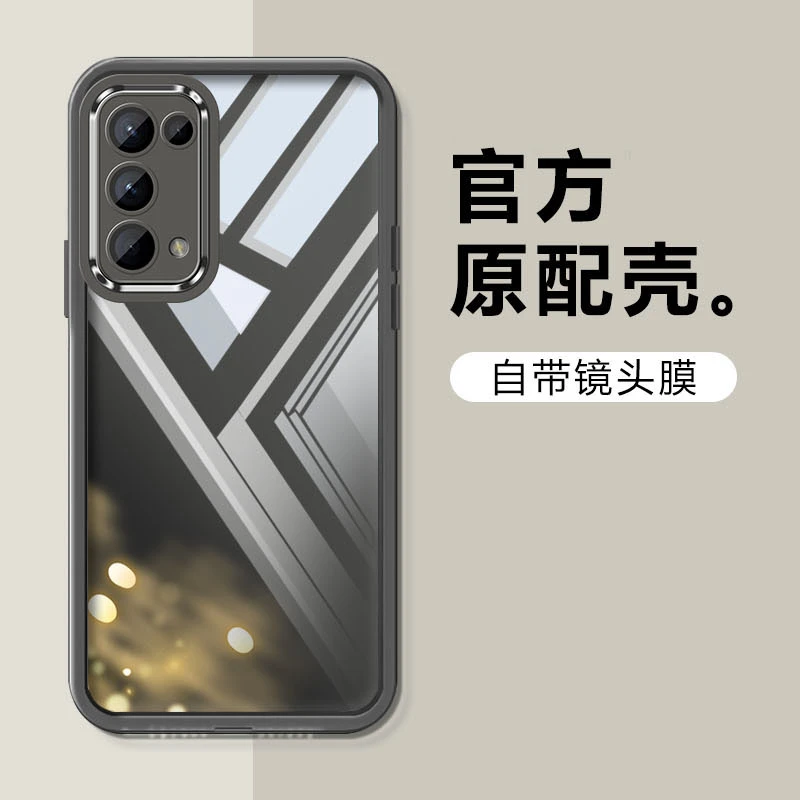 OPPOreno5pro手机壳新款全包防摔自带镜头膜软壳透明男女超薄高级