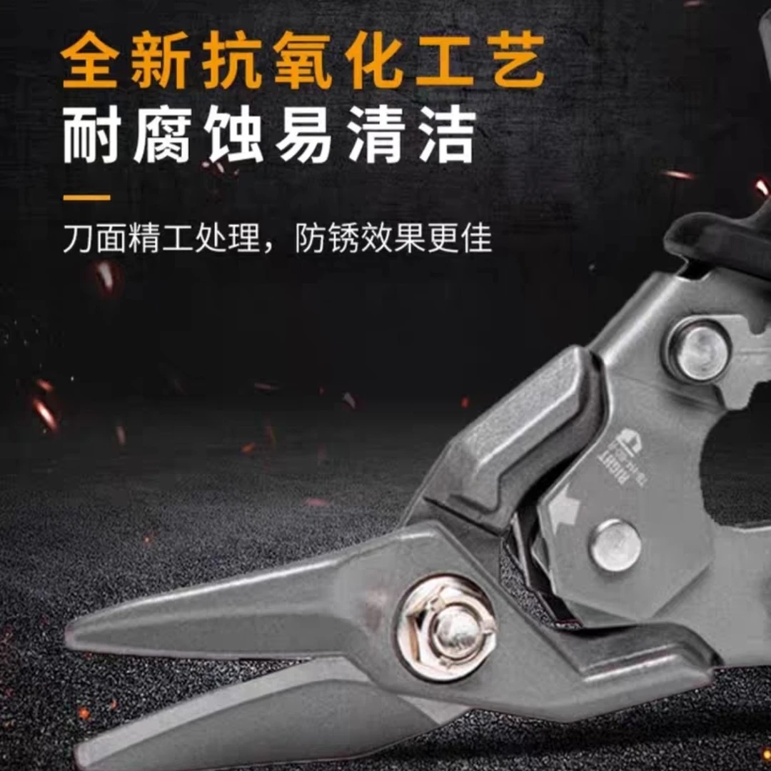 TOUGHBUILT 省力航空剪系列