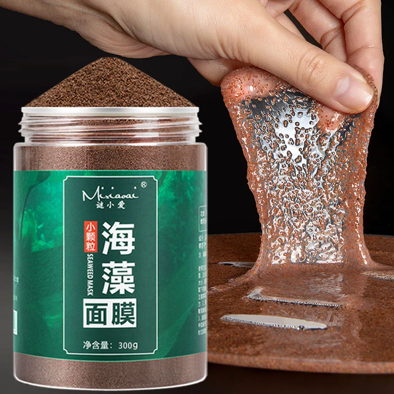小颗粒天然海藻面膜补水保湿提亮嫩肤细致毛孔胶原蛋白涂抹敏感肌
