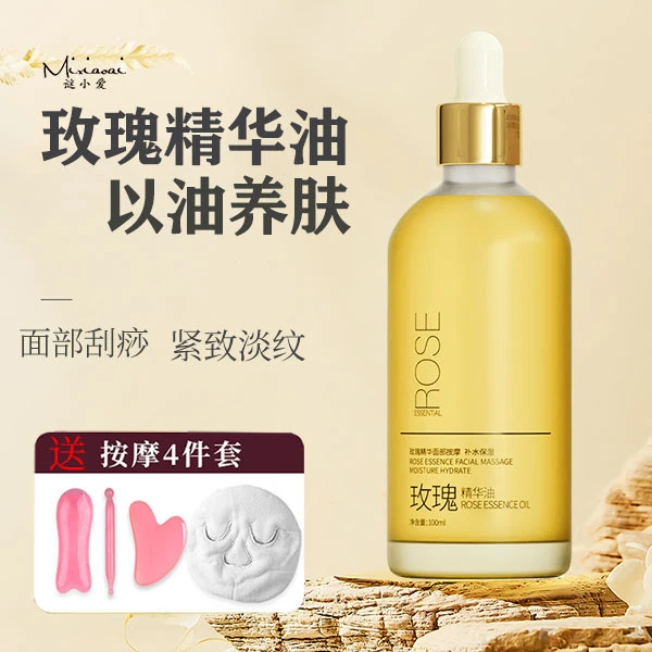 玫瑰精油按摩面部刮痧植物脸部专用提拉紧致眼部拨筋抗皱护肤正品