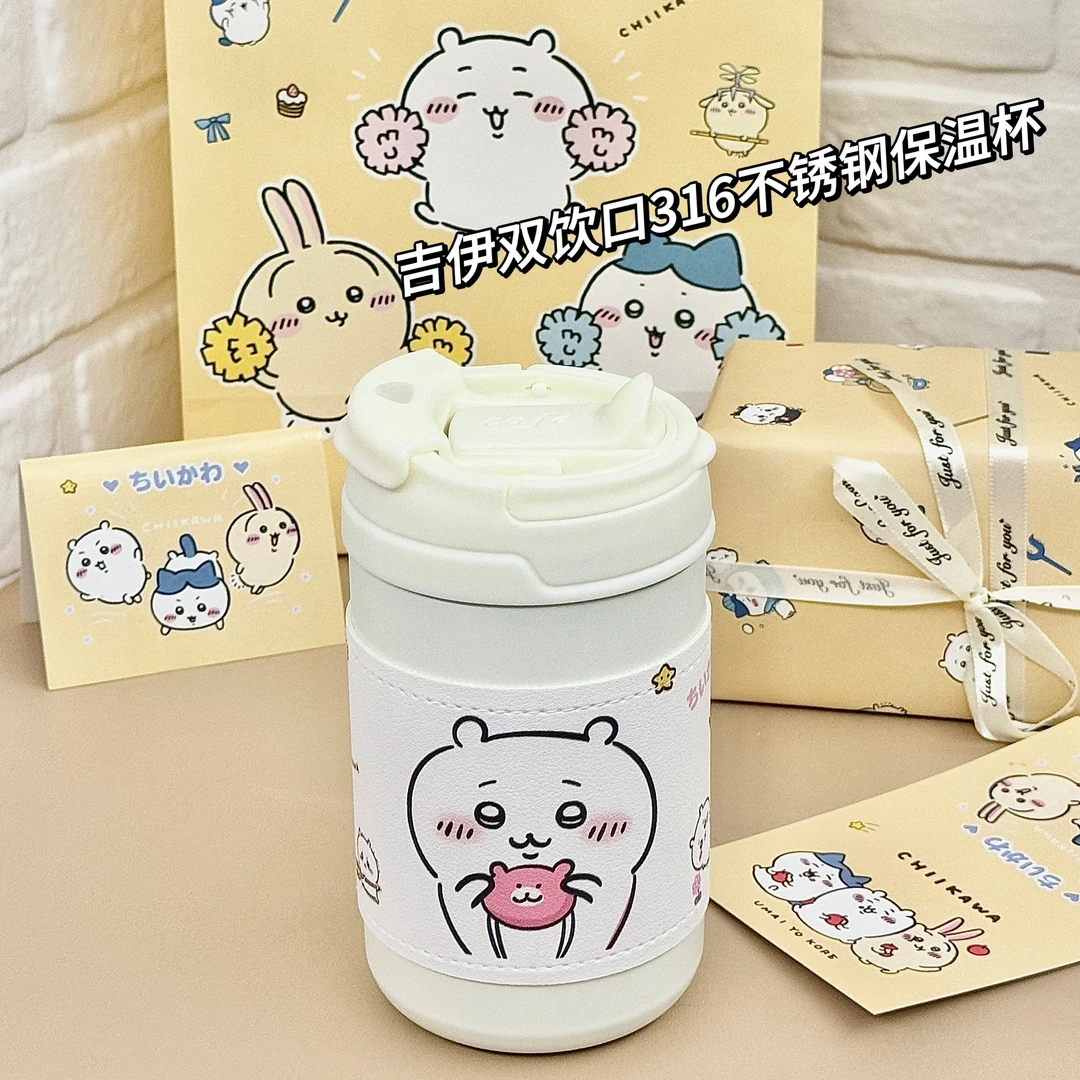 新款chiikawa吉伊保温杯保冷生日礼物实用双饮口杯吉伊卡哇送朋友