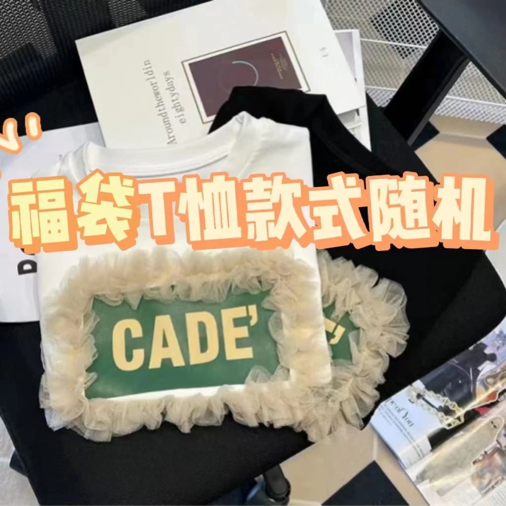 安岚家辣妹时尚短T