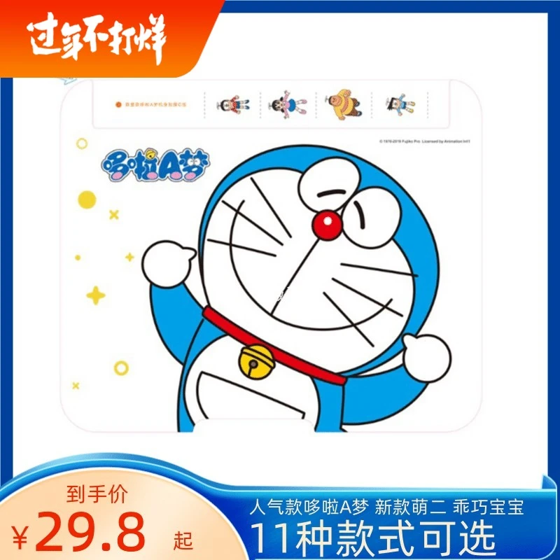 爱普生L325x/L326x/426x/2128/1128哆啦A梦打印机机身贴纸贴膜