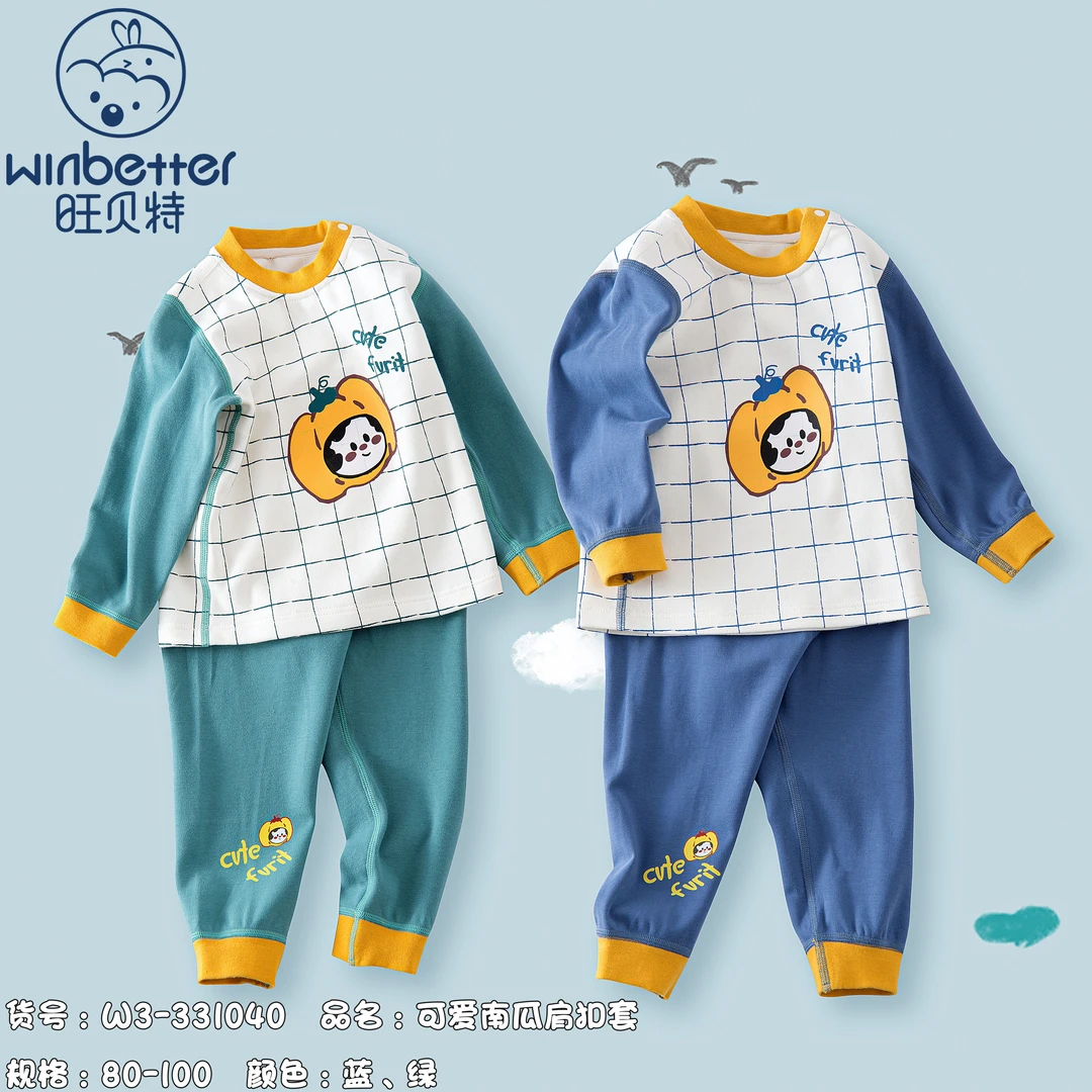 331040自驾可爱南瓜肩扣套（款式以直播为准）