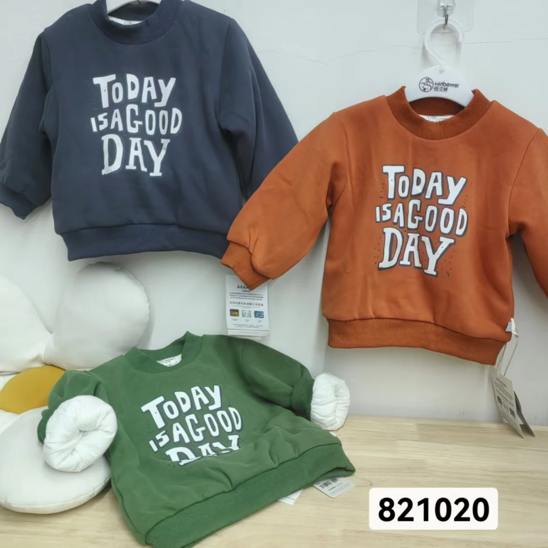 821020自家帅气字母棉卫衣【清版无售后】