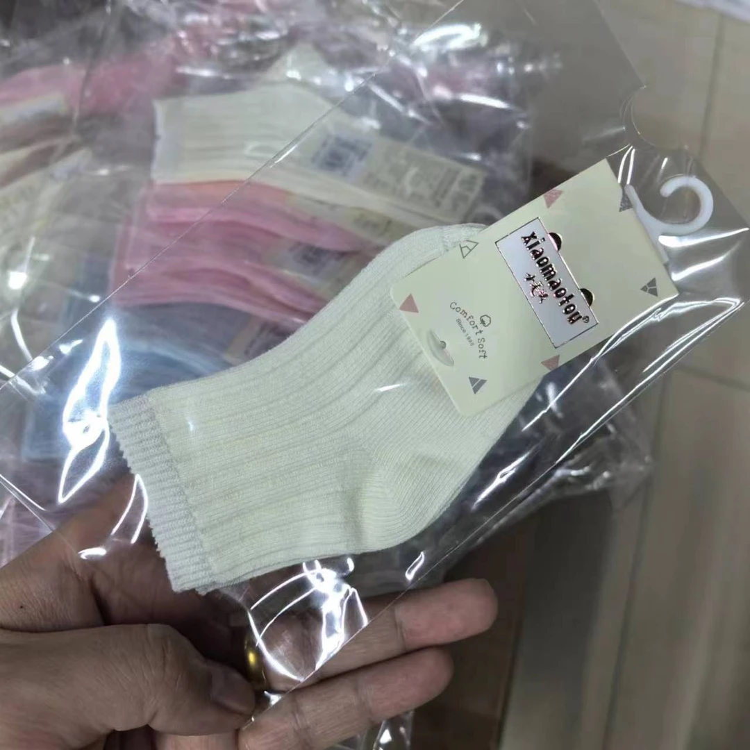 【12双】小毛头/蓝色小象袜子福利款（颜色/包装不挑别备注）