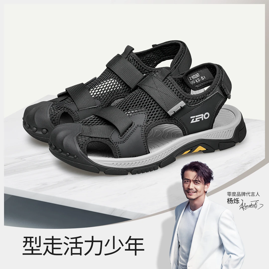 ZRO/零度户外沙滩凉鞋男夏季新品网孔透气软底舒适包头拼接凉拖鞋