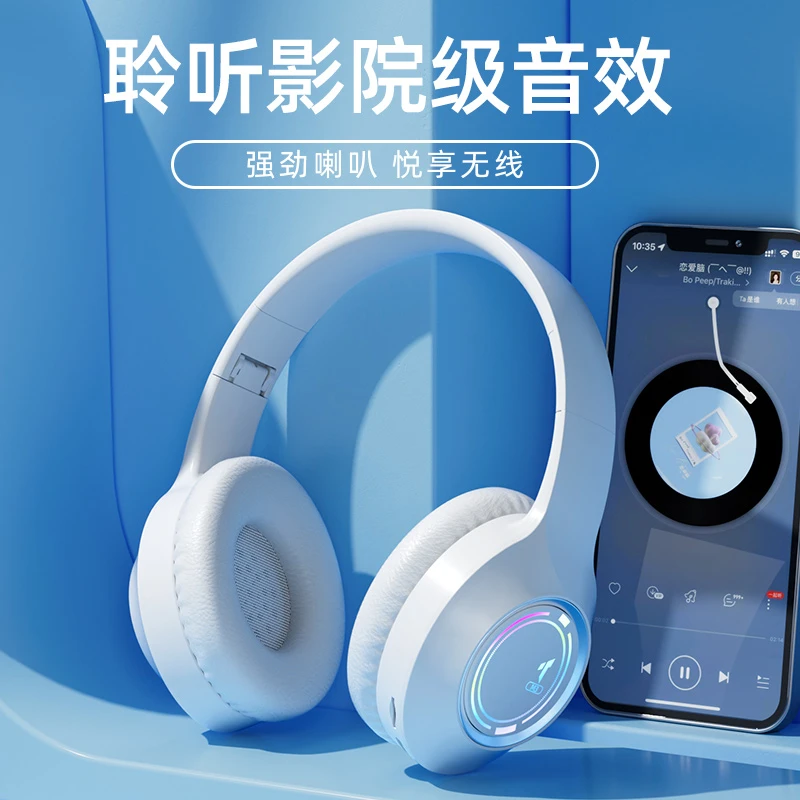头戴式耳机无线蓝牙运动耳麦带麦降噪电脑高音质适用索尼华为苹果